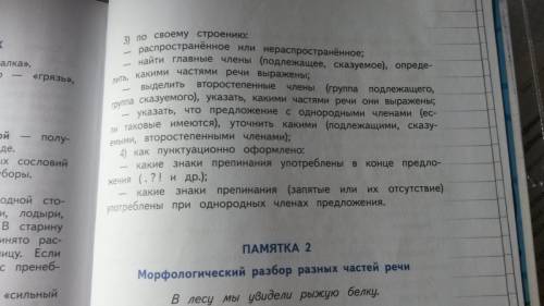 Язаблудился. приближалась ночь. за лесом ничего не было видно. я выстрелил в воздух, но не получил н