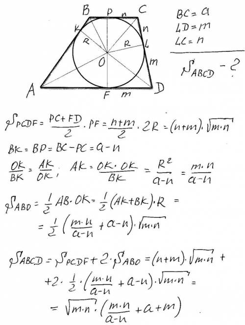 Втрапецию, меньшее основание которой равно a, вписана окружность. одна из боковых сторон трапеции де