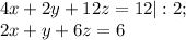 4x+2y+12z=12 |:2;\\2x+y+6z=6