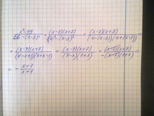 Решить: x во 2степени-49 16-(x-3)скобки во 2 степени это дробь