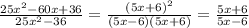 \frac{25 x^{2} -60x+36}{25 x^{2} -36}= \frac{ (5x+6)^{2} }{(5x-6)(5x+6)}= \frac{5x+6}{5x-6}