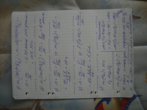 1. сколько граммов al(no3)3 ! 1. сколько граммов al(no3)3 содержится в 0,75 моль? 2. сколько молей в