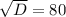 \sqrt{D} =80