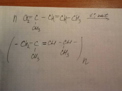 Полимеризуйте 2-метил-1,3-пентадиен