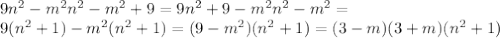 9 n^{2}-m ^{2}n ^{2} -m ^{2} +9=9n ^{2}+9-m ^{2} n ^{2}-m ^{2}= \\ &#10;9( n^{2} +1)-m ^{2}(n ^{2} +1)=(9-m ^{2})(n ^{2} +1)=(3-m)(3+m)(n ^{2}+1)