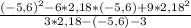 \frac{(-5,6)^2 - 6 * 2,18 * (-5,6) + 9 * 2,18^2}{3* 2,18 - (-5,6) - 3}