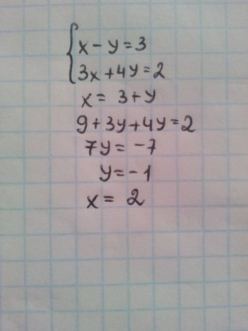 Решить систему уравнений: x-y=3 3x+4y=2