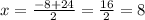 x=\frac{-8+ 24}{2}=\frac{16}{2}=8