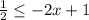 {\frac{1}{2}}\leq{-2x+1}