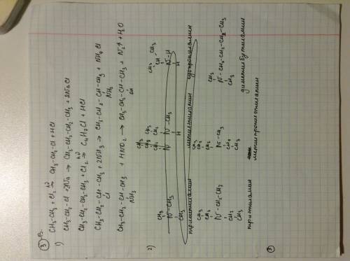 Вариант 1 1.составьте уравнение реакций ацетилен-этаналь-уксусная кислота-хлоруксусная кислота- амин