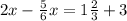 2x- \frac{5}{6}x=1 \frac{2}{3}+3