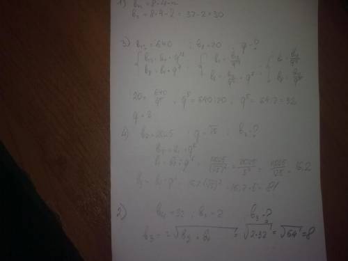 Каким будет 1) b2, если bn= 8*4-n 2) b3, если все члены (bn) 3) q, если b13=640, b8=20 4) b3, если b