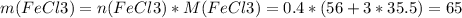 m(FeCl3)= n(FeCl3)*M(FeCl3)=0.4*(56+3*35.5)=65