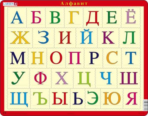 Создай секретную азбуку,запиши с ее свое имя.можешь продолжить этот опыт и написать зашифрованное со