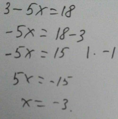 Яке рівняння рівносильне 3 - 5x =18​