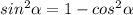 sin ^{2} \alpha =1-cos^{2} \alpha