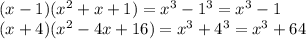 (x-1)(x^{2}+x+1)=x^{3}-1^{3}=x^{3}-1 \\ (x+4)(x^{2}-4x+16)=x^{3}+4^{3}=x^{3}+64
