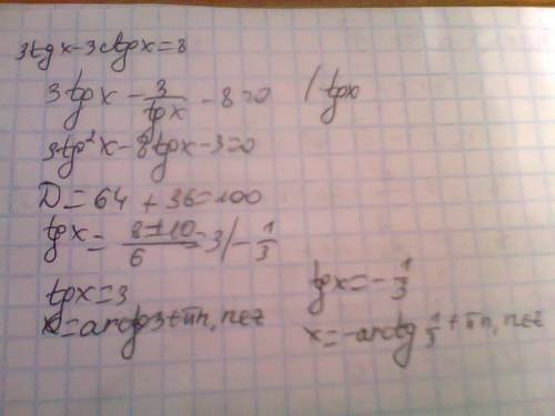 1.решите уравнение, левую часть: а)sin^2x-cos^2x=√2/2 б) sin3x · cos3x=-1/2 в) sin2x · cos(x-pi/3)-c