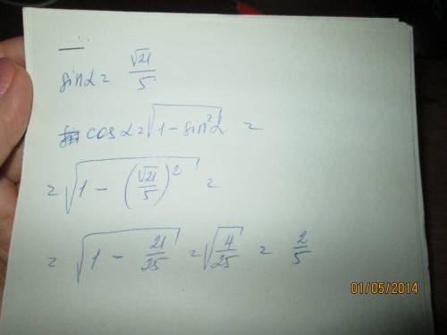 Найдите cosα, если sinα=корней21/5 и α∈(π2; π)