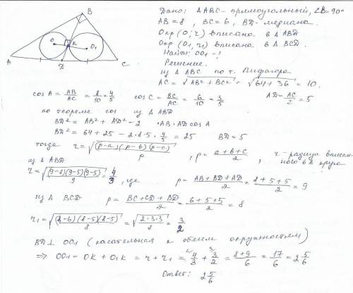 Впрямоугольном треугольнике авс длина катета вс =6 а длина катета \вс=8 точка д делит гипотенузу ас