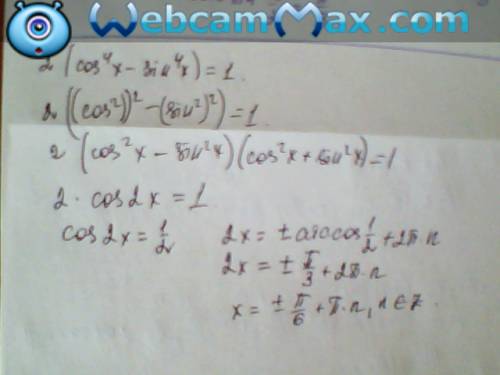 2(cos^4x-sin^4x)=1 решить уравнение)