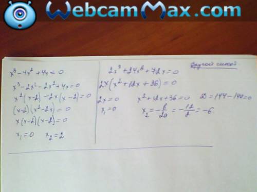 Решите уравнения: 1)x^3-4x^2+4x=0 2) 2x^3+24x^2+72x=0