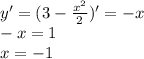 y'=(3-\frac{x^2}{2})'=-x\\&#10;-x=1\\&#10;x=-1