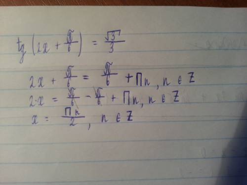Уравнение решить tg(2x+п/6)=корень3/3