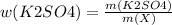 w(K2SO4)= \frac{m(K2SO4)}{m(X)}