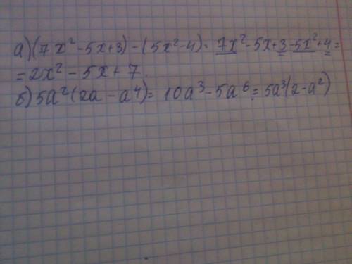 Выражения. а)(7x^2-5x+-4)= б)5a^2(2a-a^4)=