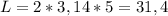 L=2*3,14*5=31,4