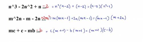 Впишите вместо многоточия такое слагаемое чтобы многочлен можно было разложить на множители n^3 - 2n