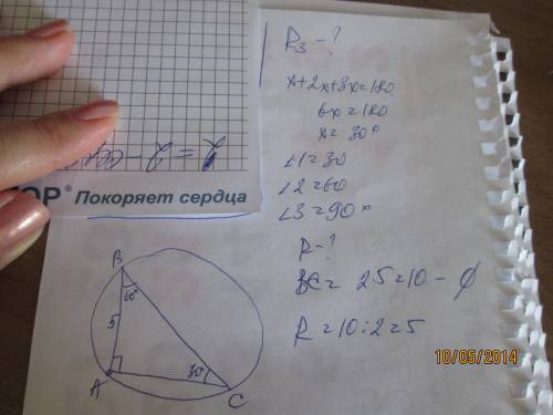 1.продолжение хорды ав пересекает касательную к этой окружности в точке d.е-точка касания.докажите ч