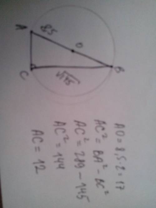Втреугольнике авс bc = корень из 145, угол c равен 90. радиус описанной окружности этого треугольник