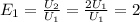 E_{1}= \frac{U_{2}}{U_{1}}= \frac{2U_{1}}{U_{1}}=2