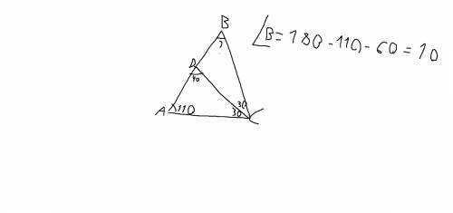 На стороне ав треугольника авс отмечена точка d так что dв=dc.угол аdс=40 градусов,угол acd=30 граду