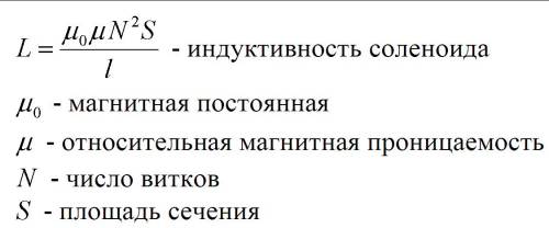 Сувеличением числа витков n в катушке при неизменной ее длине эдс самоиндукции растет: 1)пропорциона