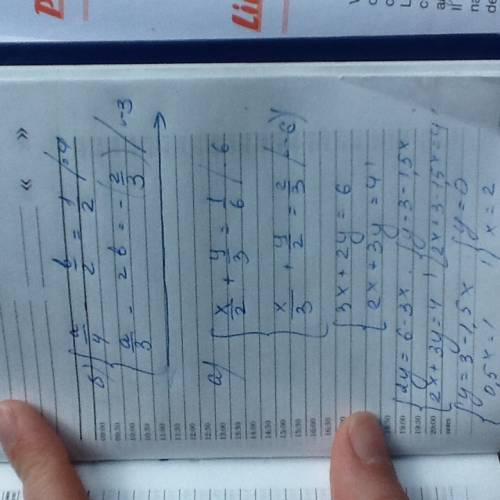 Решите систему уравнений а) x/2+y/3=1/6 б)a/4-b/2=1/2 x/3+y/2=2/3 a/3-2b=-(2/3)