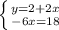 \left \{ {{y=2+2x} \atop {-6x=18}} \right.