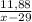 \frac{11,88}{x - 29}