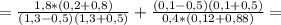 = \frac{1,8*(0,2+0,8)}{(1,3-0,5)(1,3+0,5)} + \frac{(0,1-0,5)(0,1+0,5)}{0,4*(0,12+0,88)} =