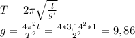 T=2 \pi \sqrt{ \frac{l}{g'} } \\ g=\frac{4 \pi ^2l}{T^2}= \frac{4*3,14^2*1}{2^2}=9,86