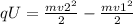 qU= \frac{mv2 ^{2} }{2} -\frac{mv1 ^{2} }{2}