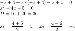 -x+4+x\cdot (-x+4)+x+1=0\\ x^2-4x-5=0\\ D=16+20=36\\ \\ x_1= \dfrac{4+6}{2}=5;\quad x_2= \dfrac{4-6}{2}=-1