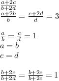 \frac{a+2c}{b+2d}\\&#10;\frac{a+2b}{b}=\frac{c+2d}{d}=3\\\\&#10; \frac{a}{b}=\frac{c}{d}=1\\&#10;a=b\\&#10;c=d\\\\&#10;\frac{b+2c}{b+2d}=\frac{b+2c}{b+2c}=1