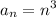 \displaystyle a_n=n^3