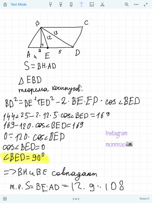 На стороне ad параллелограмма abcd взята точка e так, что ае = 4 см, ed =5 см, be=12см, bd =13 см. н