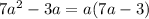 7a^2-3a=a(7a-3)