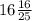 16\frac{16}{25}