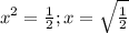 x^{2} = \frac{1}{2}; x=\sqrt{ \frac{1}{2} }